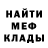 Метадон белоснежный GOYERCIN GOYERCINIMMM
