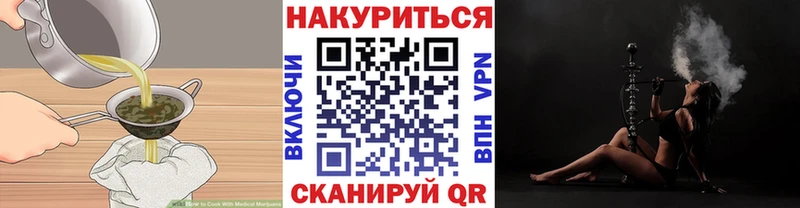 Cannafood конопля  ОМГ ОМГ маркетплейс  Неман  даркнет клад  закладка 