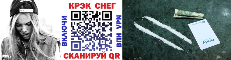 КОКАИН VHQ Неман