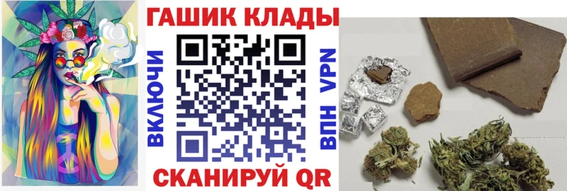ГАШ индика сатива  цена   Неман 