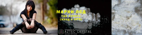 PSILOCYBIN Алексин