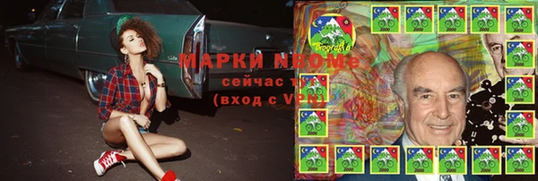 PSILOCYBIN Алексин