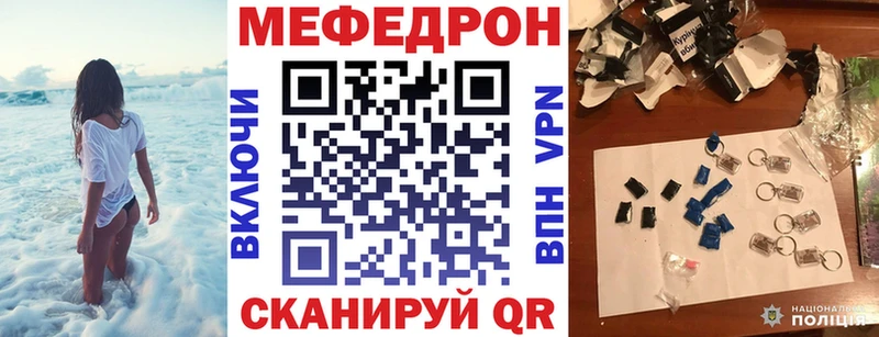Мефедрон VHQ Неман