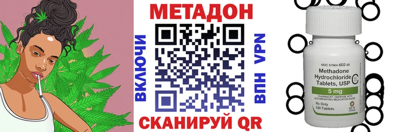 сайты даркнета формула  hydra вход  Неман  купить  цена  МЕТАДОН белоснежный 