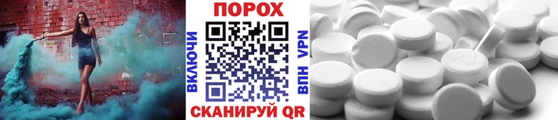 где можно купить   Неман  Первитин Декстрометамфетамин 99.9% 