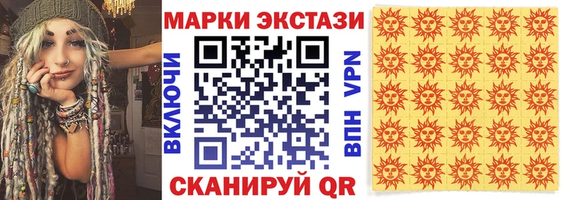 Марки NBOMe 1,5мг Неман